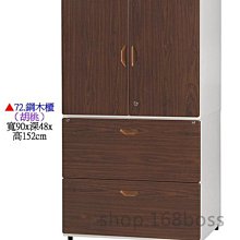 全新 櫥櫃鐵藝紙巾掛架 免釘櫥櫃門壁掛 抽紙收納置物架 - 6024 歷史價格詳細信息