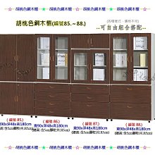 全新 櫥櫃鐵藝紙巾掛架 免釘櫥櫃門壁掛 抽紙收納置物架 - 6024 歷史價格詳細信息