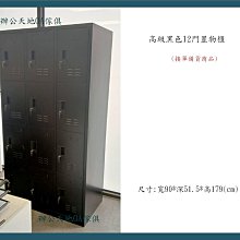 【辦公天地】4尺三抽二開門+4尺UG2A,玻璃卷宗隔間櫃ˋ檔案櫃ˋ資料櫃,配送新竹以北都會區免運費 歷史價格詳細信息