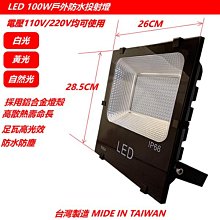 燈庫現貨供應 10米燈帶卷尺露營燈 卷尺燈 氛圍燈 防水露營燈 聖誕燈 10米長-【雅雅百貨館】 歷史價格詳細信息