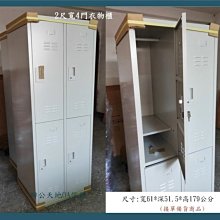 【辦公天地】4尺三抽二開門+4尺UG2A,玻璃卷宗隔間櫃ˋ檔案櫃ˋ資料櫃,配送新竹以北都會區免運費 歷史價格詳細信息