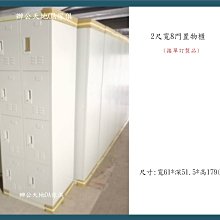 接單訂製✪W08單盆貓砂屋✪落砂道 不帶砂 貓沙屋 貓砂箱 貓砂櫃 貓砂盆箱 貓便盆屋 貓廁所櫃【MOMOCAT摸摸貓】 歷史價格詳細信息