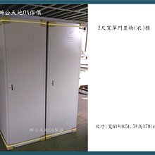 【辦公天地】鋼木活動櫃 資料櫃 桌邊櫃,黑色櫃體,配送新竹以北都會區免運費 歷史價格詳細信息