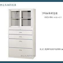 【辦公天地】二手6公分塊狀屏風辦公桌,140*70ㄇ字型,70鐵書架x2組,實用價值高,便宜賣 歷史價格詳細信息