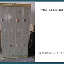 【辦公天地】4尺三抽二開門+4尺UG2A,玻璃卷宗隔間櫃ˋ檔案櫃ˋ資料櫃,配送新竹以北都會區免運費 歷史價格詳細信息