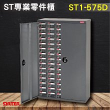 重型五金工具櫃收納箱加厚鐵皮櫃工廠汽修儲物櫃車間倉庫帶鎖貨櫃 歷史價格詳細信息