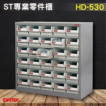 HD-30 超穩定進階1.4版 HDMI 公-公 10米 優質螢幕線 24K鍍金接頭 編織耐磨包覆 1080P 影音同步 歷史價格詳細信息