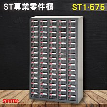 樹德 收納大師  分類整理盒 HB-220 (30個/箱) 耐衝擊 收納 置物 /工具箱/工具盒/零件盒/分類盒 歷史價格詳細信息