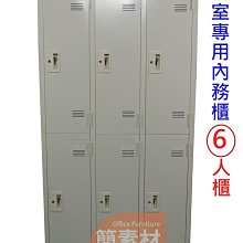 【簡素材/樹林/二手OA辦公家具】  設計師最愛 漂亮多功能人會議桌 歷史價格詳細信息