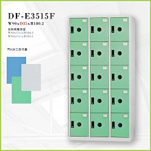 【OA批發工廠】DAHFU 大富 40抽 手機櫃 保管櫃 零件櫃 分類櫃 軍隊 電子科技業 DF-MP-40C 歷史價格詳細信息