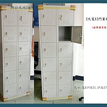 【辦公天地】訂製4尺寬黑色20門員工置物櫃/鞋櫃,配送新竹以北都會區免運費 歷史價格詳細信息