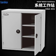 天鋼　落地型文件櫃（1列）　A4L-110　A4M-115　A4文件  辦公收納  資料櫃  檔案櫃  鋼製文件櫃 OA 歷史價格詳細信息