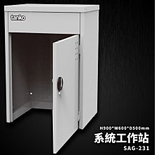 天鋼　落地型文件櫃（1列）　A4L-110　A4M-115　A4文件  辦公收納  資料櫃  檔案櫃  鋼製文件櫃 OA 歷史價格詳細信息