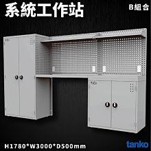 天津汽修工廠車間 多功能工具櫃加厚重型五金零件 具儲物收納箱 歷史價格詳細信息