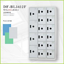 【OA批發工廠】DAHFU 大富 DF多用途置物櫃 衣櫃 衣櫥 鞋櫃 全ABS塑鋼門片 12人衣櫃 DF-E3512F 歷史價格詳細信息