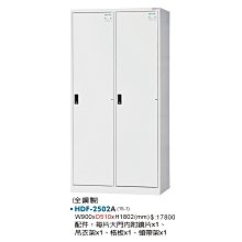 【OA批發工廠】DAHFU 大富 落地型效率櫃 A3 A4 B4抽屜櫃 大抽屜 SY-A4-436G 歷史價格詳細信息