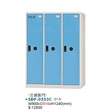 【OA批發工廠】鋼木開門書櫃 木紋牆櫃 公文櫃 理想櫃 資料櫃 文件櫃 置物櫃 收納櫃 427-6 歷史價格詳細信息