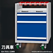 天鋼任意組合整理盒TKI-301 萬用組合箱 耐衝擊 工廠 車行 車廠 維修廠 保養廠 收納盒 分類盒 零件櫃 零件箱 歷史價格詳細信息