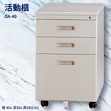 辦公桌邊收納抽屜式收納櫃透明抽屜櫃文件零件化妝多層雙層收納盒  露天市集  全台最大的網路購物市集 歷史價格詳細信息