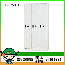三合一 多功能 鋼板護腰帶 鋼板 護腰帶 磁石 護腰 支撐 束腰 收腹 D00698 歷史價格詳細信息