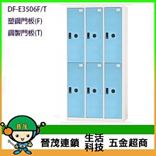 【晉茂五金】塑鋼系列 KD-200F 舒美塑鋼鞋櫃 請先詢問價格和庫存 歷史價格詳細信息