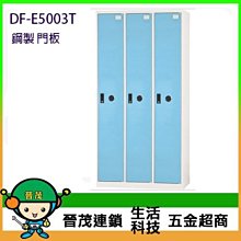 三合一 多功能 鋼板護腰帶 鋼板 護腰帶 磁石 護腰 支撐 束腰 收腹 D00698 歷史價格詳細信息