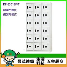 DF系列 抗垢ABS按壓式吸盤掛勾 J型單勾款 兩入 歷史價格詳細信息