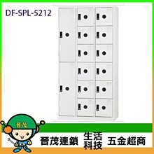 【晉茂五金】DF 多功能置物櫃系列 DF-BL5206T 八門置物櫃 (鋼製門板) 請先詢問價格和庫存 歷史價格詳細信息