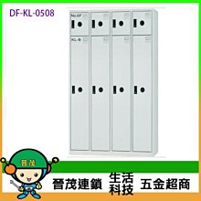 【晉茂五金】DF 多功能置物櫃系列 KDF-201CK 上置式 請先詢問價格和庫存 歷史價格詳細信息