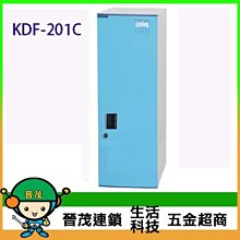 【晉茂五金】DF 多功能置物櫃系列 KDF-201CK 上置式 請先詢問價格和庫存 歷史價格詳細信息