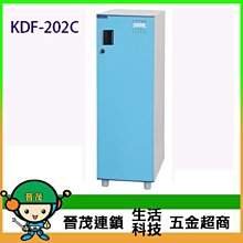 【晉茂五金】DF 多功能置物櫃系列 KDF-201CK 上置式 請先詢問價格和庫存 歷史價格詳細信息