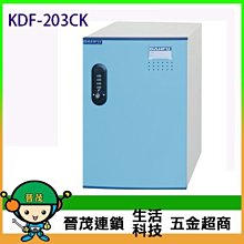 【晉茂五金】DF 多功能置物櫃系列 KDF-201CK 上置式 請先詢問價格和庫存 歷史價格詳細信息