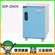 【晉茂五金】DF 多功能置物櫃系列 KDF-201CK 上置式 請先詢問價格和庫存 歷史價格詳細信息