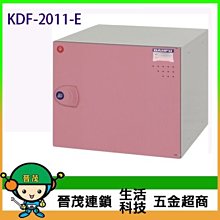 【晉茂五金】DF 多功能置物櫃系列 KDF-201CK 上置式 請先詢問價格和庫存 歷史價格詳細信息