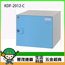 【晉茂五金】DF 多功能置物櫃系列 KDF-201CK 上置式 請先詢問價格和庫存 歷史價格詳細信息