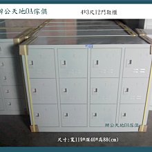 【辦公天地】4尺三抽二開門+4尺UG2A,玻璃卷宗隔間櫃ˋ檔案櫃ˋ資料櫃,配送新竹以北都會區免運費 歷史價格詳細信息