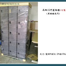 15格鐵管瀝水雨傘架(二組) 歷史價格詳細信息