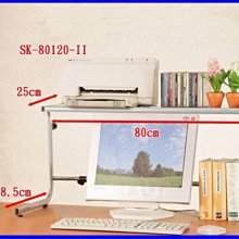 【天空之城】《ST-80120》寬度可調式桌上置物架/螢幕架/文書架/辦公架/文具架/電腦架(白色) 歷史價格詳細信息