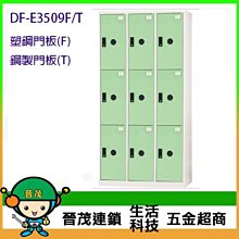 DF系列 抗垢ABS按壓式吸盤掛勾 J型單勾款 兩入 歷史價格詳細信息