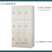 【辦公天地】高級鋼製15門置物櫃(密碼鎖),適用健身房ˋ休閒會館,新竹以北都會區免運費 歷史價格詳細信息