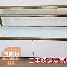 【簡素材.二手+新品OA辦公家具】  辦公室隔間.多人最划算  木紋貼皮雙層+銀框屏風  100個位置.大桌面才夠用 歷史價格詳細信息