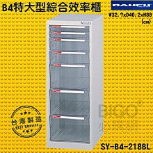 MIT?大富SY-B4-2FFNG B4落地型效率櫃 檔案櫃 分類櫃 組合櫃 公文櫃 置物櫃 紙本文件收納 辦公家具 歷史價格詳細信息