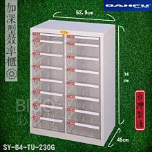 【辦公嚴選】大富 DF-ERP-2A 多用途展示櫃 資料存放櫃 文件櫃 收納櫃 公文櫃 檔案櫃 雜誌櫃 書櫃 台灣製造 歷史價格詳細信息
