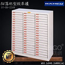 ◎分層好整理◎ SY-B4-L-236G B4落地型效率櫃 文件櫃 資料櫃 整理盒 抽屜收納櫃【大富】 歷史價格詳細信息