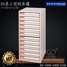 ◎分層好整理◎ SY-B4-L-236G B4落地型效率櫃 文件櫃 資料櫃 整理盒 抽屜收納櫃【大富】 歷史價格詳細信息