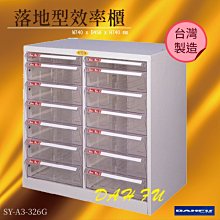 MIT【大富】KL-0508多用途衣櫃 收納櫃 置物櫃 衣櫃 員工櫃 收納置物櫃 辦公櫃 直立櫃 鑰匙櫃 台灣製造 歷史價格詳細信息