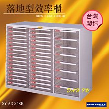 MIT【大富】KL-0508多用途衣櫃 收納櫃 置物櫃 衣櫃 員工櫃 收納置物櫃 辦公櫃 直立櫃 鑰匙櫃 台灣製造 歷史價格詳細信息