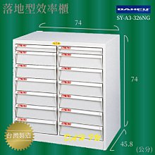 MIT【大富】KL-0508多用途衣櫃 收納櫃 置物櫃 衣櫃 員工櫃 收納置物櫃 辦公櫃 直立櫃 鑰匙櫃 台灣製造 歷史價格詳細信息