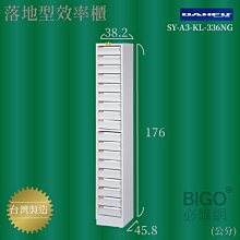 MIT【大富】KL-0508多用途衣櫃 收納櫃 置物櫃 衣櫃 員工櫃 收納置物櫃 辦公櫃 直立櫃 鑰匙櫃 台灣製造 歷史價格詳細信息