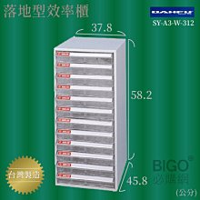 MIT【大富】KL-0508多用途衣櫃 收納櫃 置物櫃 衣櫃 員工櫃 收納置物櫃 辦公櫃 直立櫃 鑰匙櫃 台灣製造 歷史價格詳細信息